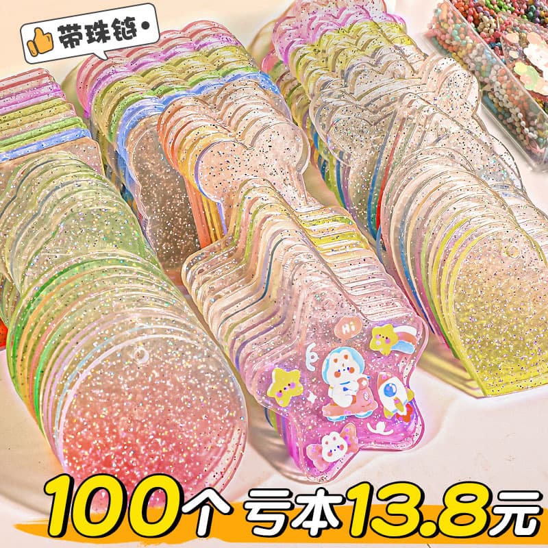 100 Glitter Gou Card Discs, Gou Card Set, Acrylic Card Deck, Sticker Tools Full Set, Guka Guka Cool