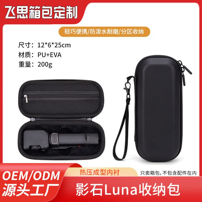 Compatible with Luna Ultra Single Hard Shell Protective Case Portable Shaped Hard Box for Accessories Storage