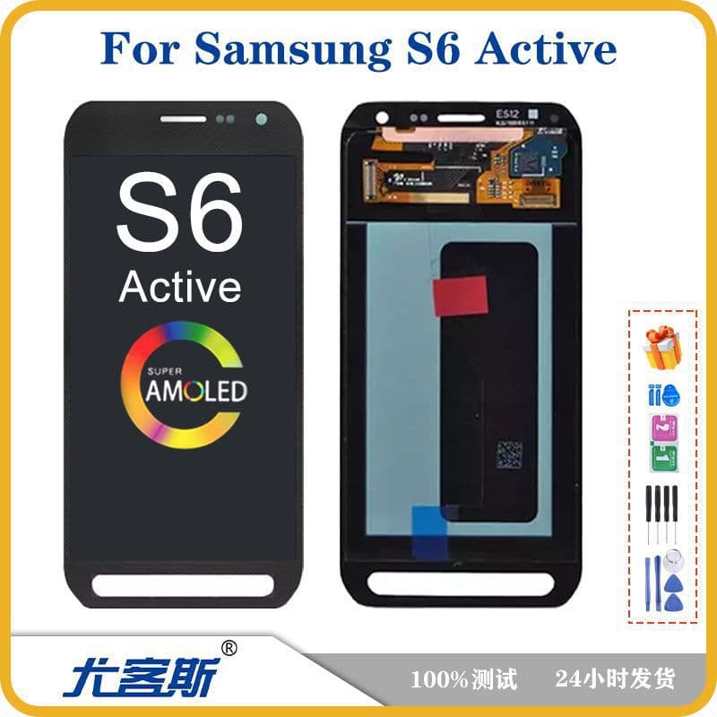 Suitable for Samsung S6 Active screen assembly original LCD display internal and external integrated screen