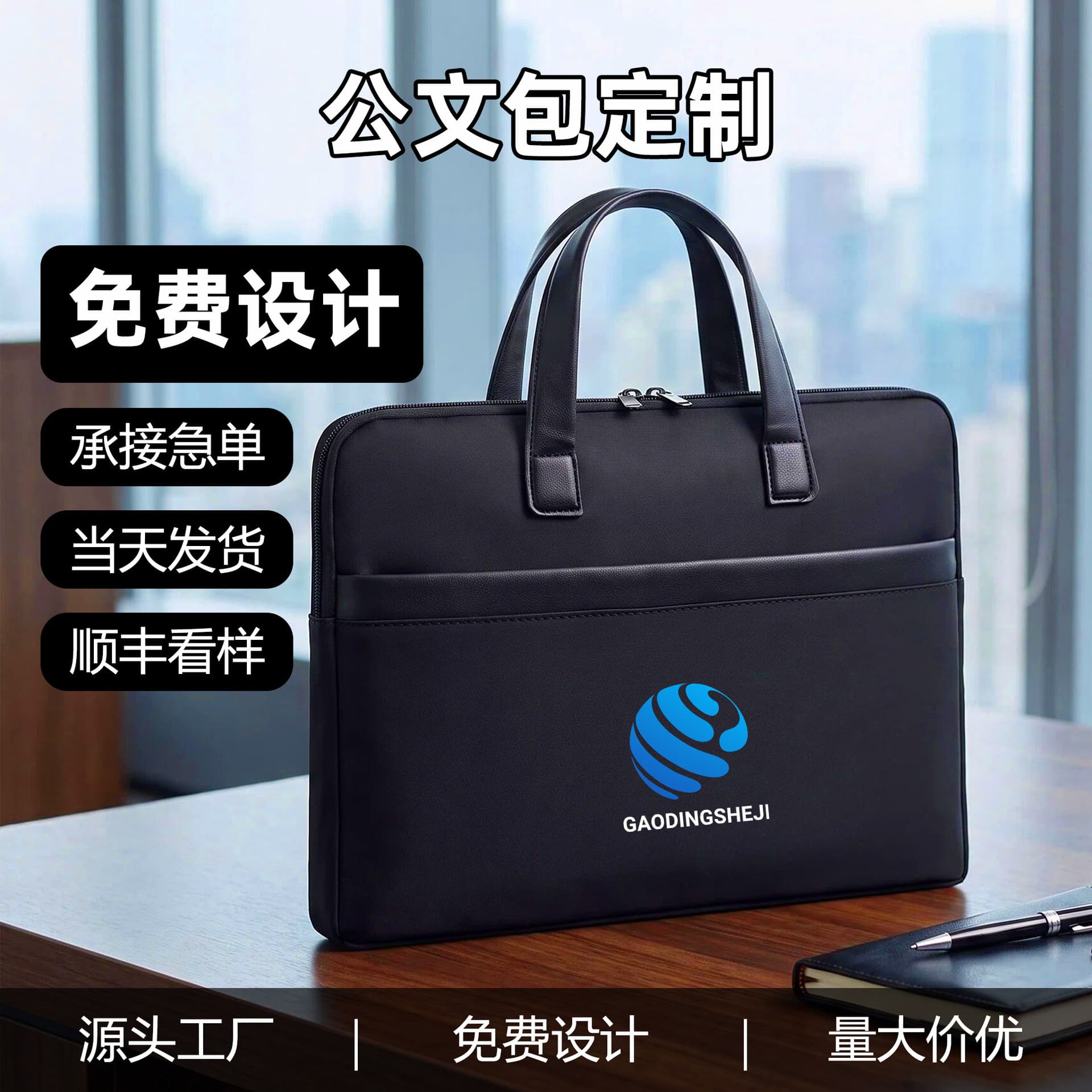 Upgraded Men's Oxford Cloth Business Storage Handbag Shoulder Bag Crossbody Bag Large Capacity Briefcase Printed Logo