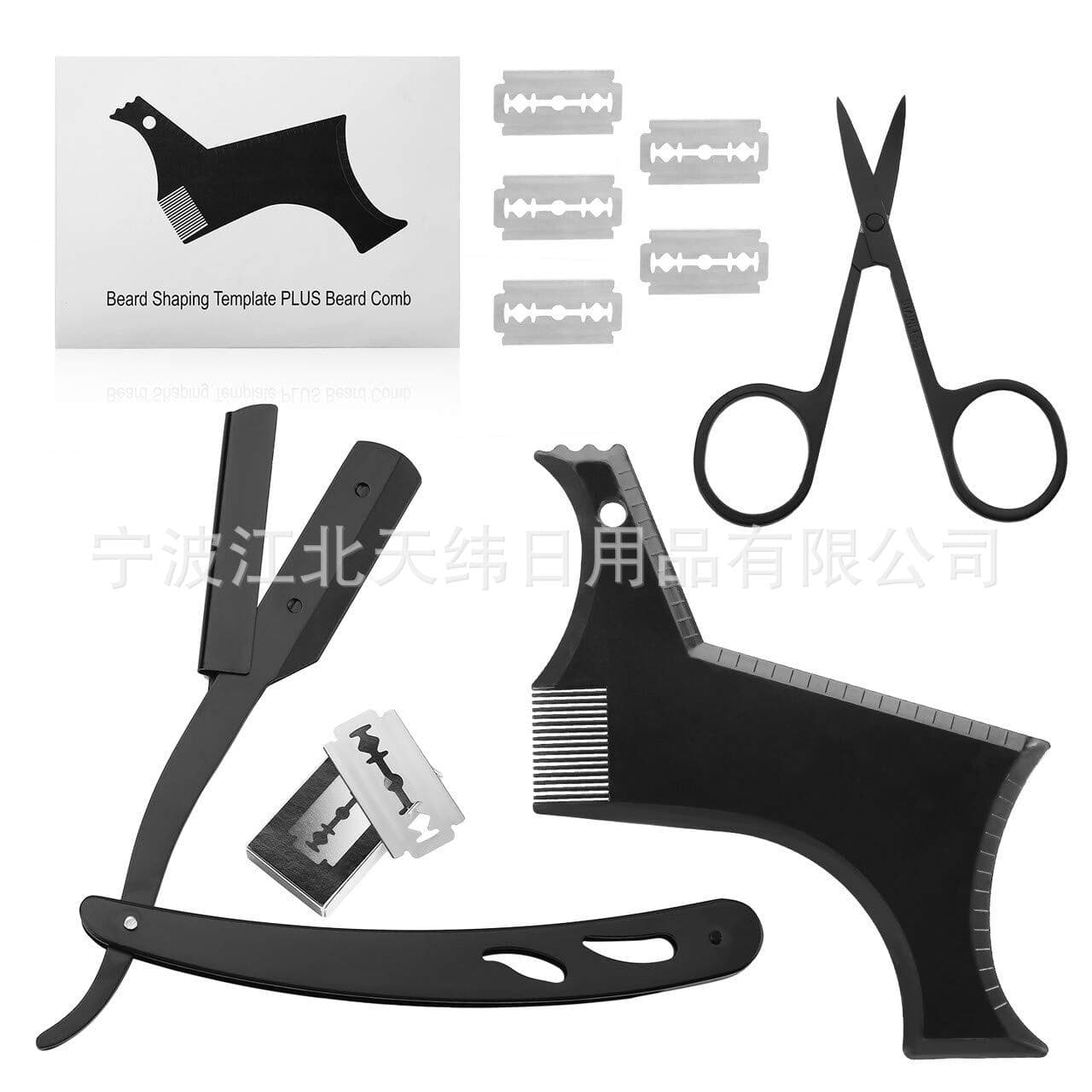 Black Stainless Steel Beard Trimmer Scissors, Mustache Comb, and Razor Blade Set - Beard Kit