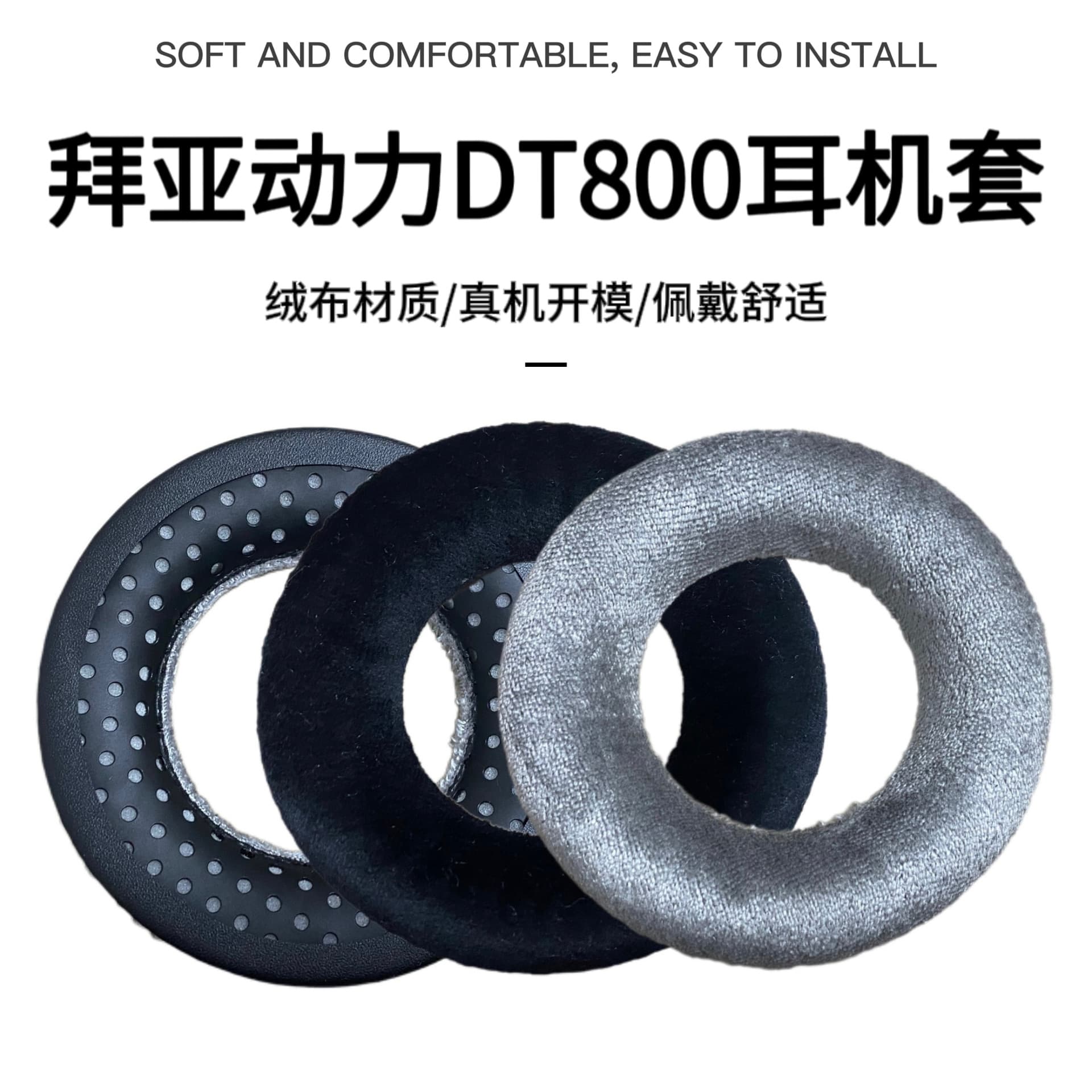 Suitable for Beyerdynamic T70P T5P DT990 DT880PRO DT770 earmuffs earmuffs headphone head beam