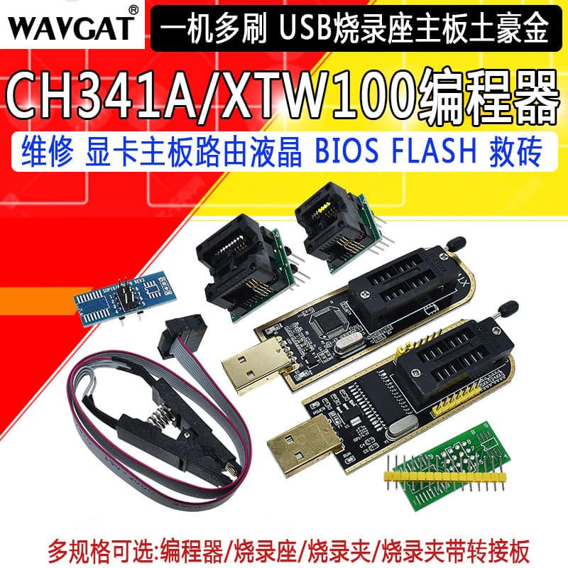 XTW100 CH341B Programmer USB Motherboard Router LCD BIOS FLASH 24/25 Burner
