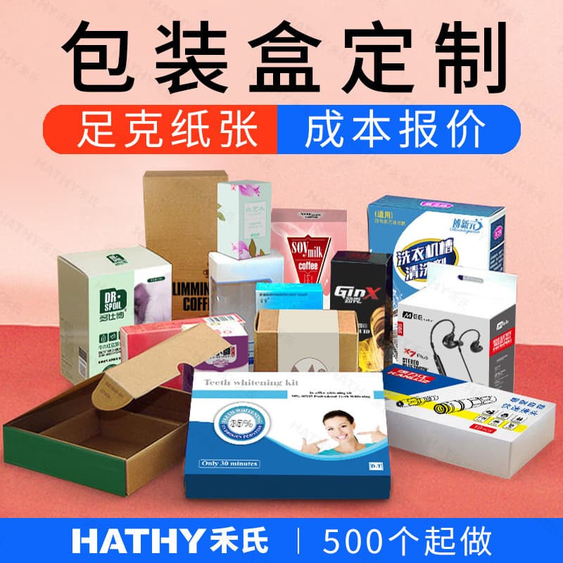 White Paperboard Carton with Window and Handles for Crafts and Gifts