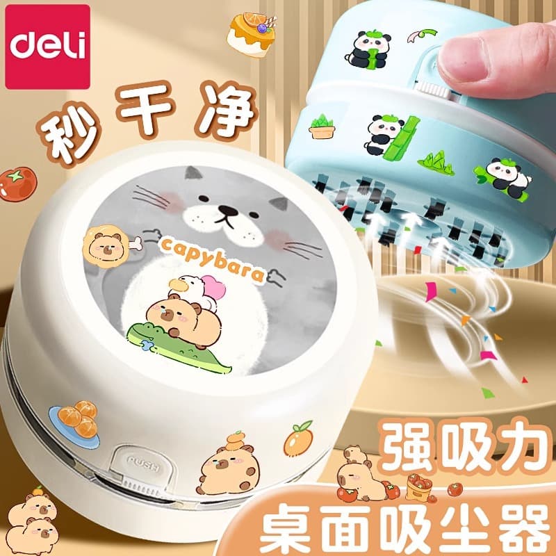 Deli Desktop Vacuum Cleaner for Eraser Shavings, Cleaning Tool for Students, Mini Keyboard Dust Vacuum