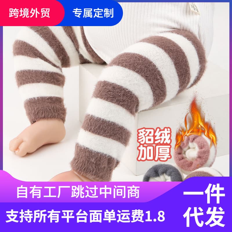 Baby Leg Warmers with Fleece Lining, Thick Thermal Winter Kids Knee and Arm Warmers, Mink-Like Long Socks for Newborns