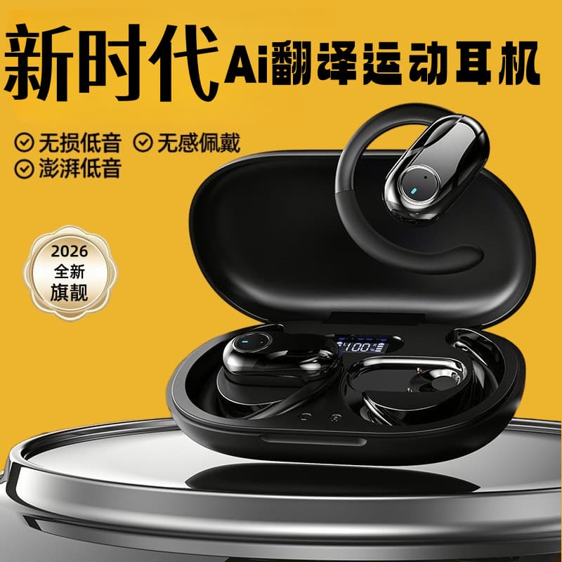 Cross-Border Hot-Selling Earbuds Bluetooth Headset Real-Time Translation Sports High-Definition Call Headphones Comfortable for Long Wear