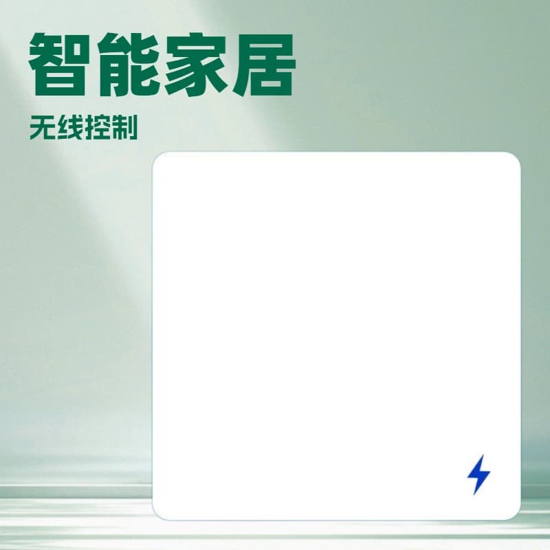 Must be paired with a main switch! Cannot be used alone! Random stick remote control eWeLink wholesale smart light holder