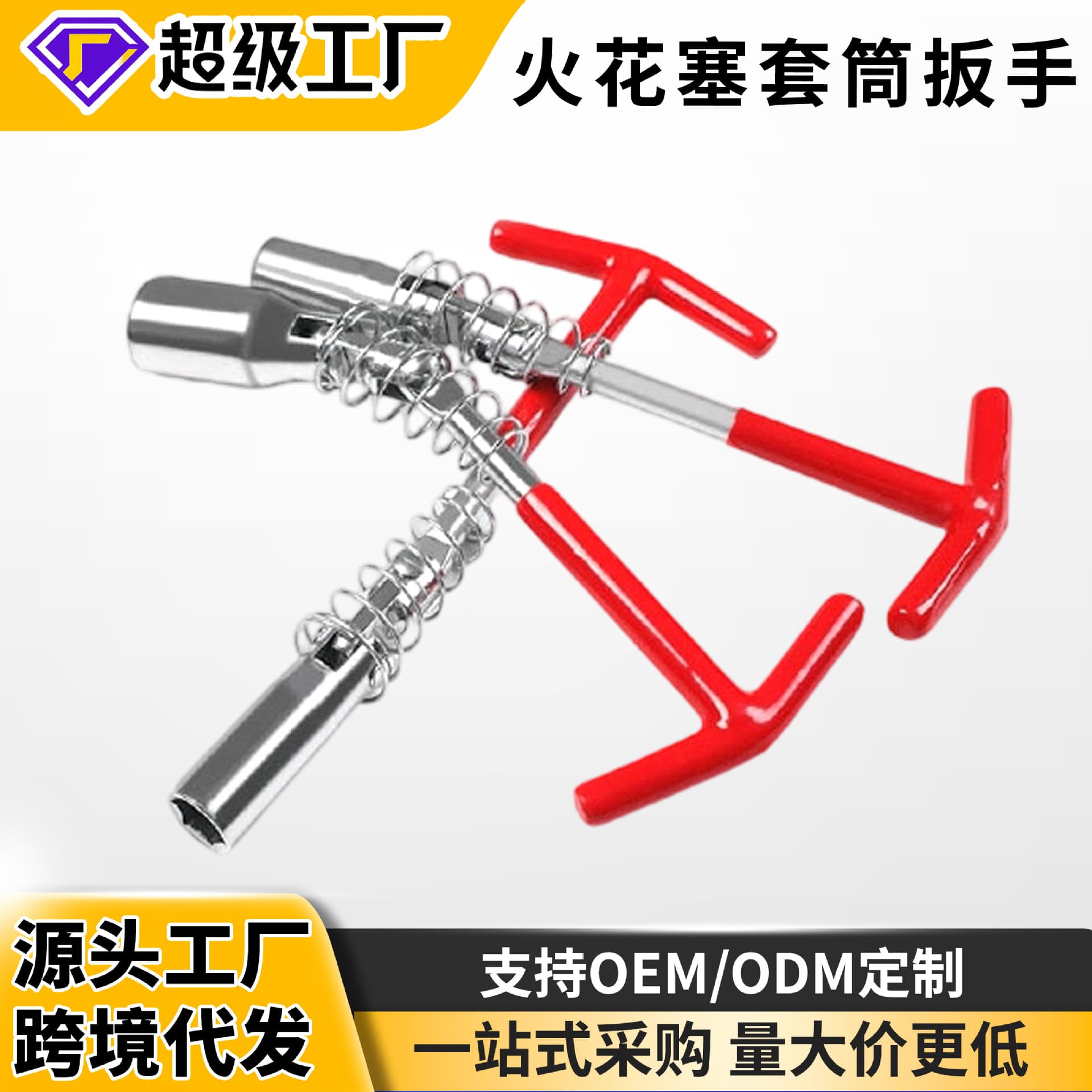 Professional Socket Wrench Set Ratchet Spanner Hand Tool Kit 12-piece Drive Socket Set Metric Sae Standard