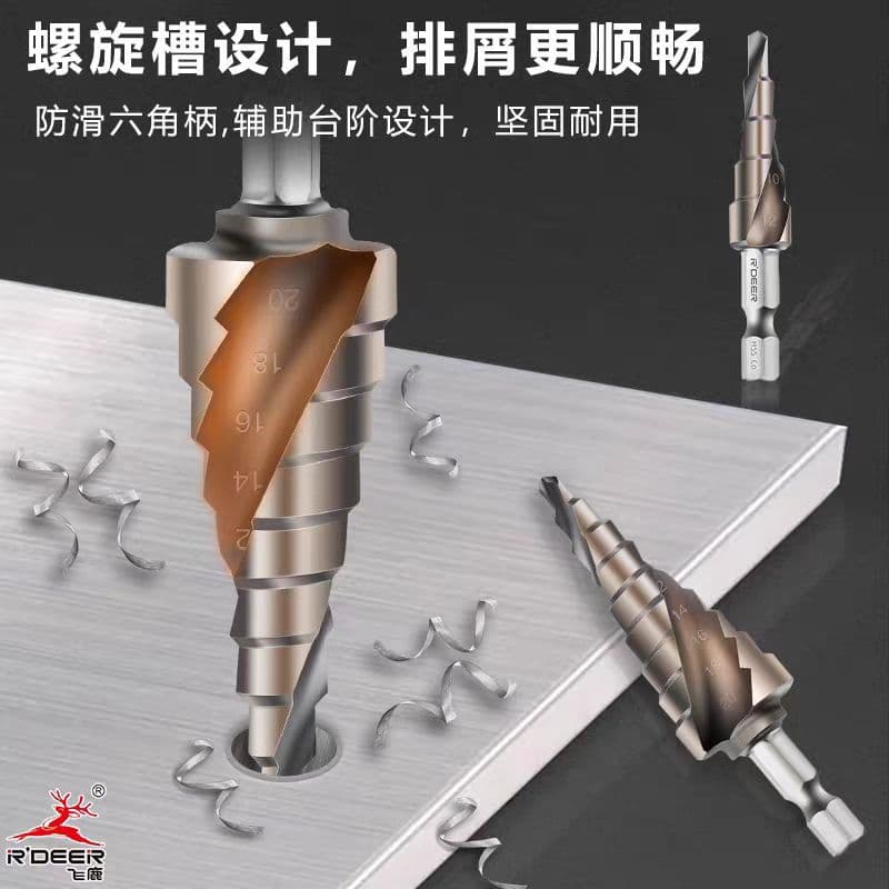 Feilu Tools Industrial Grade Step Pagoda Drill Fully Grinded Hexagonal Handle Twist Drill Containing Cobalt Hole Punch Woodworking Wholesale