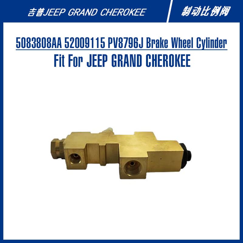 Grand Cherokee SUV Brake System Parts American Auto Components PV8796J Disc Drum Brake Proportioning Valve