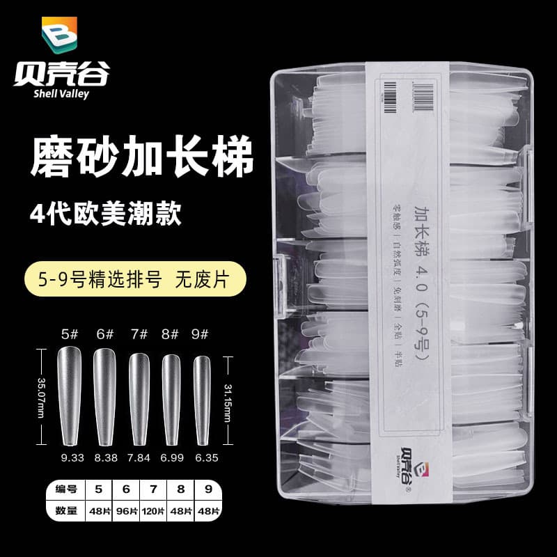 Nail Art Nail Tips 4.0 Matte Long Trapezoid Natural Ultra-Thin Flat Arc Extension Tips for Nail Salons