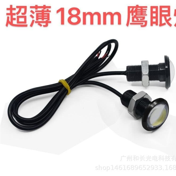 Hot Selling Car Modification Ultra-Thin Eagle Eye Light 18mm Invisible Eagle Eye Light Reverse Light Motorcycle Modified LED Strobe Light