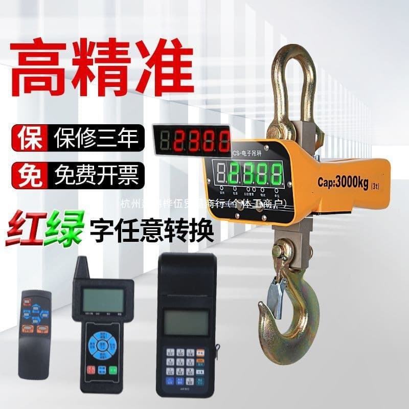 Electronic crane scales: 5-ton, 2-ton, Bluetooth-enabled, gantry crane, 10-ton, 3-ton, hook scales.