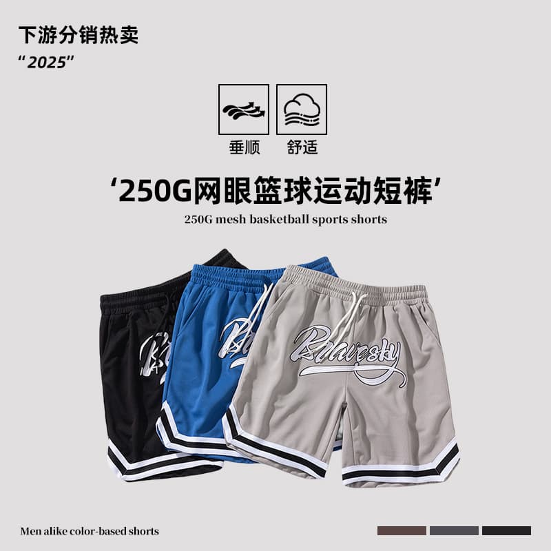 New Summer Sports Shorts for Men, Fitness American Street Basketball Shorts, Training Five-Point Shorts, Casual Mid-Length Pants