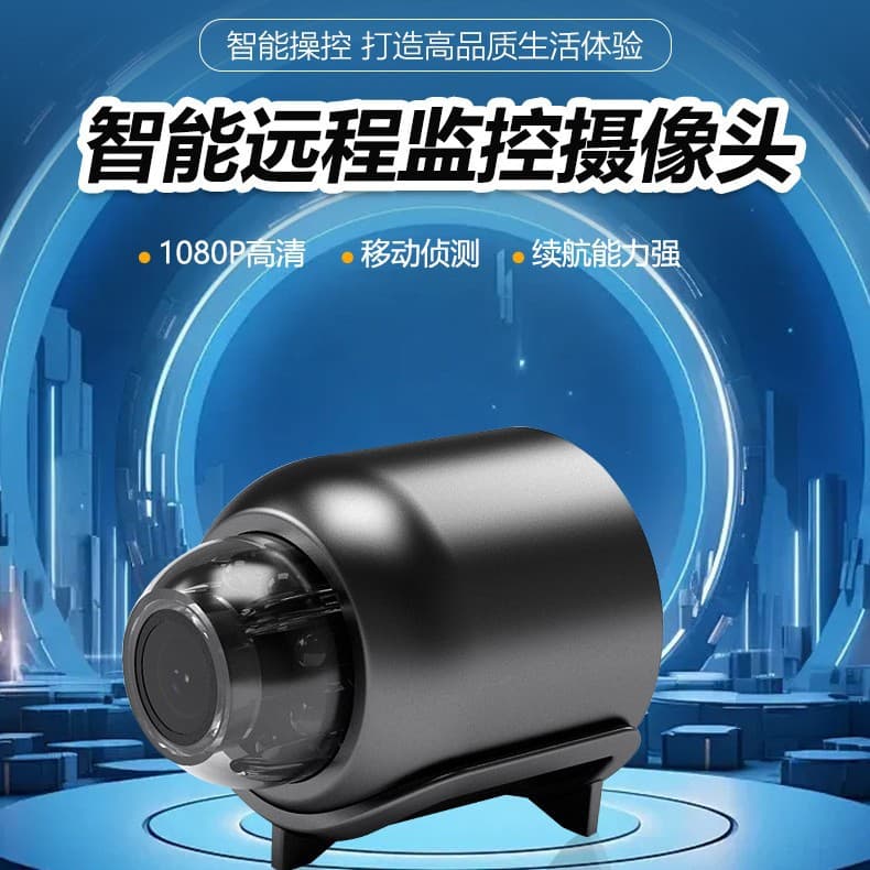 Custom X5 Camera HD Wireless WiFi Camera Night Vision Camera for Home Use X5 Camera