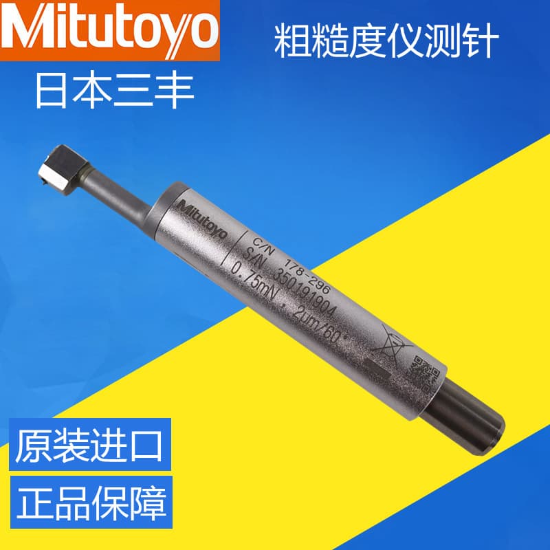 178-296 390 12AAC731 Probe Genuine Mitutoyo Roughness Tester Stylus SJ-210 Detector