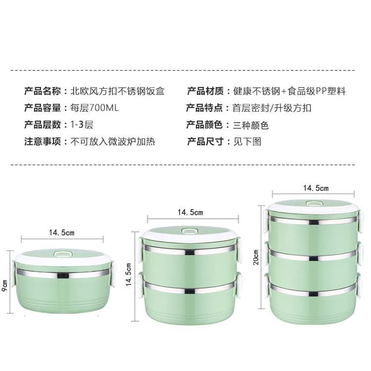 Cross-border Stainless Steel Insulated Lunch Box, Leak-proof Sealed, Double/Triple/Quadruple Layers, Portable Carrying Lunch Box for Students and Office Workers