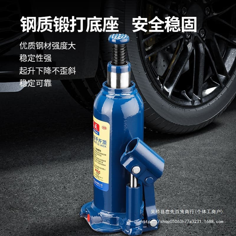 Dongcheng Hydraulic Jack Support Device Vertical Type for Cars 3 Ton 5 Ton 10 Ton 20 Ton Trucks Flagship Store Others