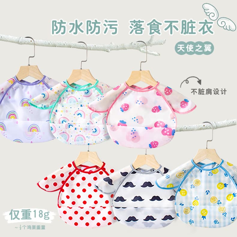 Children's Smock Angel Wings Summer Baby Bib Shoulder Protection Waterproof Apron Back-Wearing Vest Style