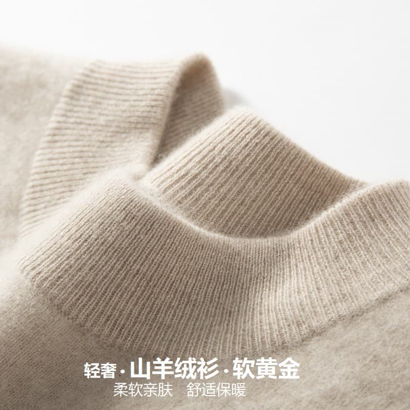 New autumn/winter men's cashmere sweater, high neck, solid color, inner layer sweater, business casual wool base knitwear