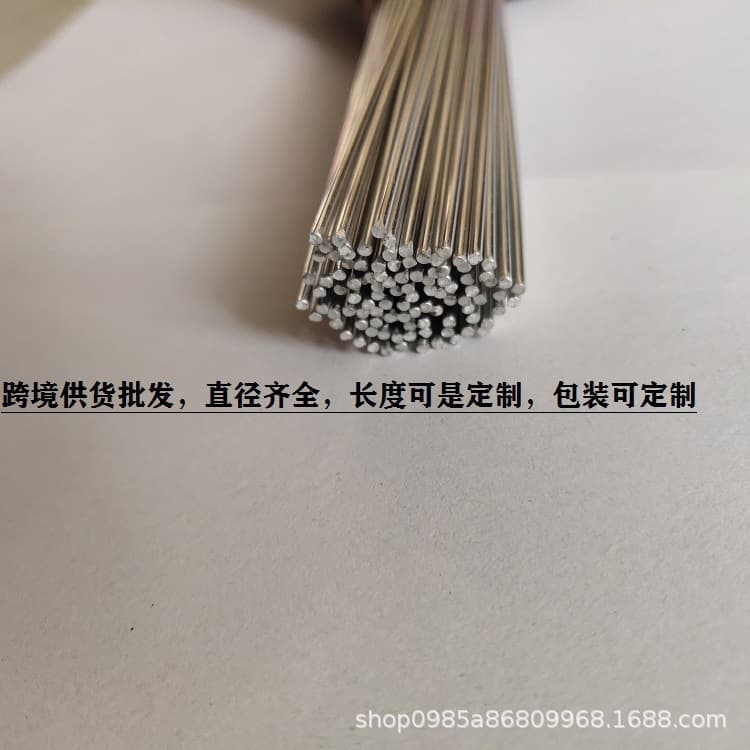 Cross-border wholesale of low-temperature aluminum welding wire in 1.6mm, 2mm, 2.5mm, and 3.2mm sizes, 33cm and 50cm.