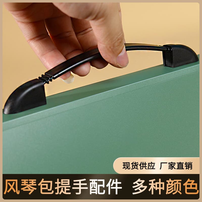 Accordion bag handle accessories, macaron color handbag, notebook storage bag handle, plastic handle, document bag handle