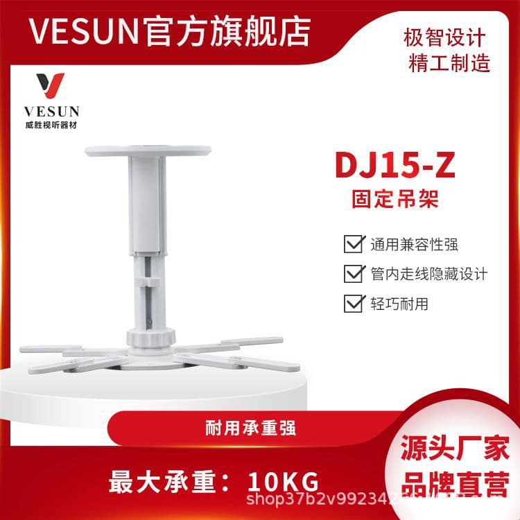 New Portable Projector Hanger, Household Projector Stand Retractable and Durable Suitable for Small Projectors