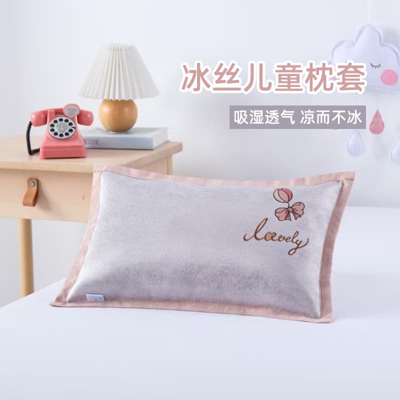 Summer Children's Double-sided Ice Silk Cool Feeling Pillowcase Breathable Removable Washable Student Dormitory Single Piece Manufacturer Direct Supply