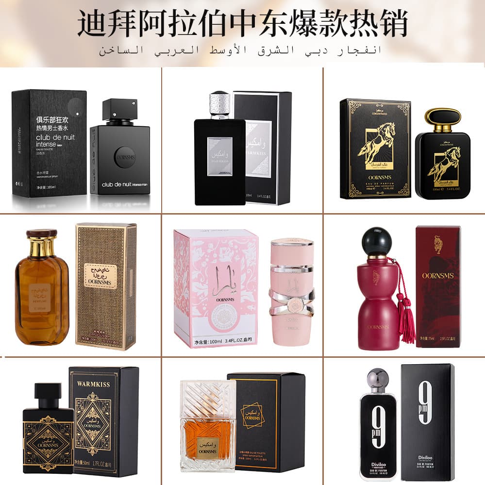 Cross-border hot-selling perfume source for Middle East Dubai UAE men's long-lasting light fragrance Perfume