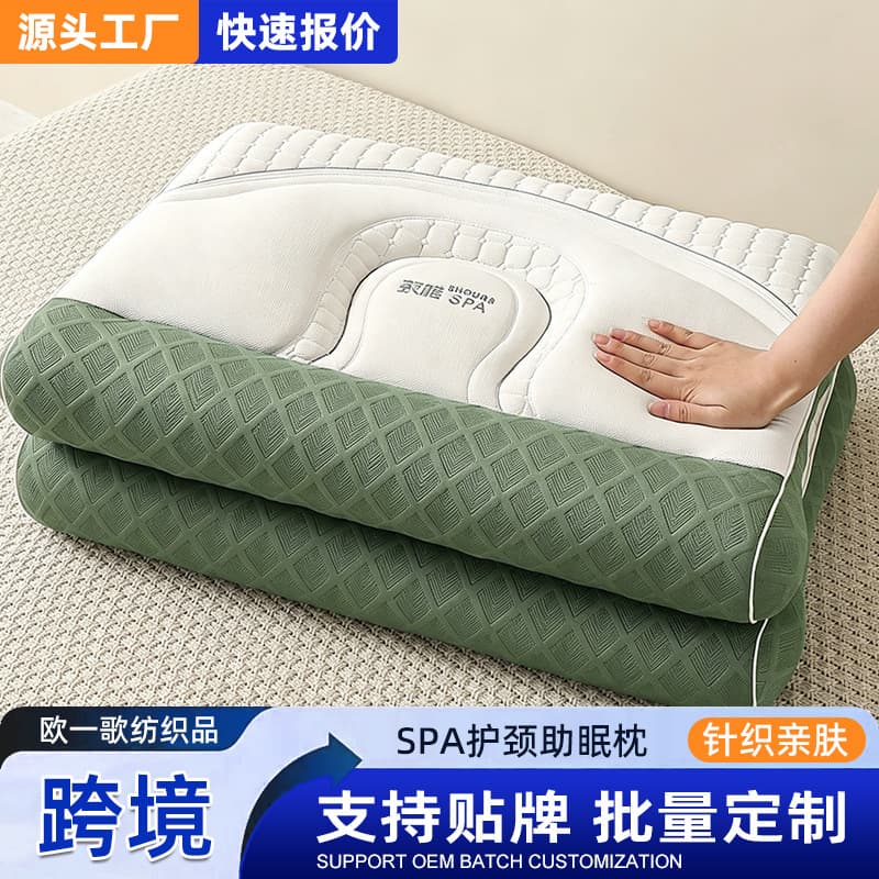 Orthopedic anti-traction neck pillow core Japanese cervical spine pillow SPA pillow student dormitory pillow core home rectangular