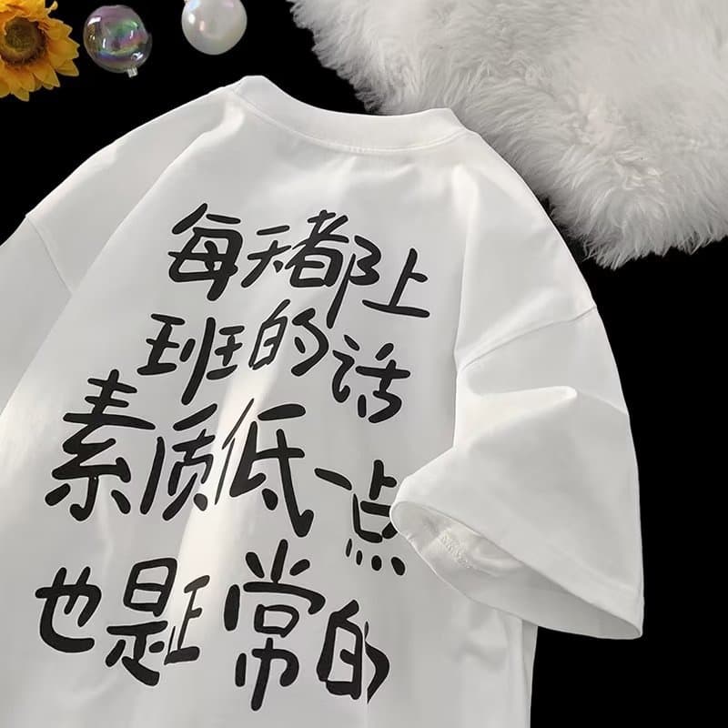 If you go to work every day, it's normal to have a slightly lower quality. Men's and women's summer new couple tops, trendy style.