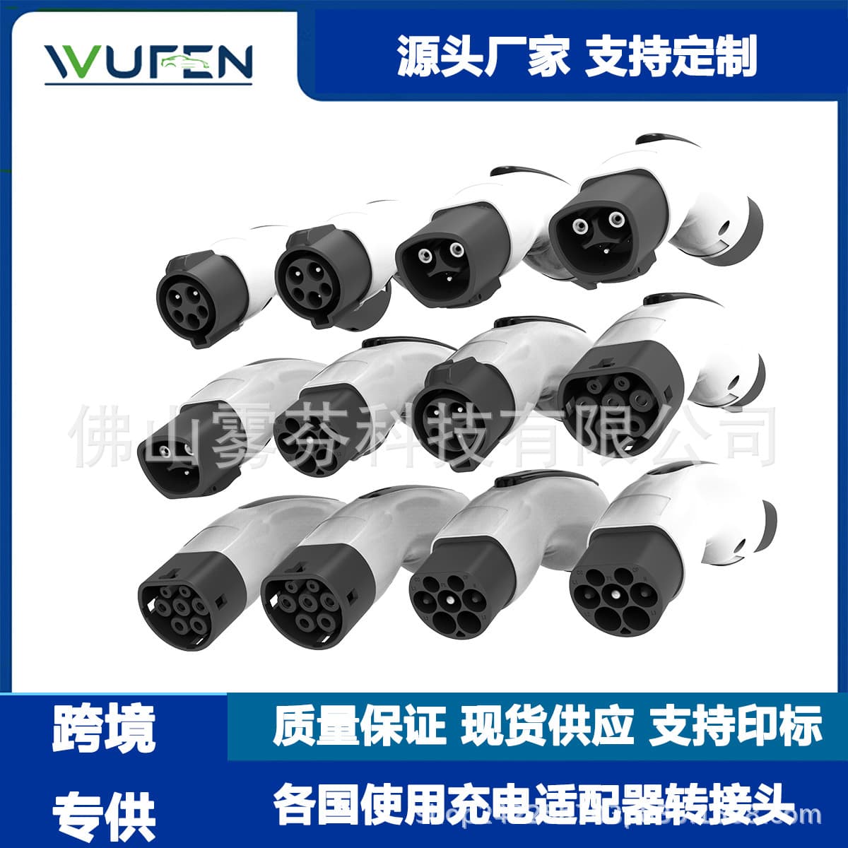 WUFEN US to China Standard Tesla to GBT Tesla to US Standard Adapter Vehicle Connector 32A