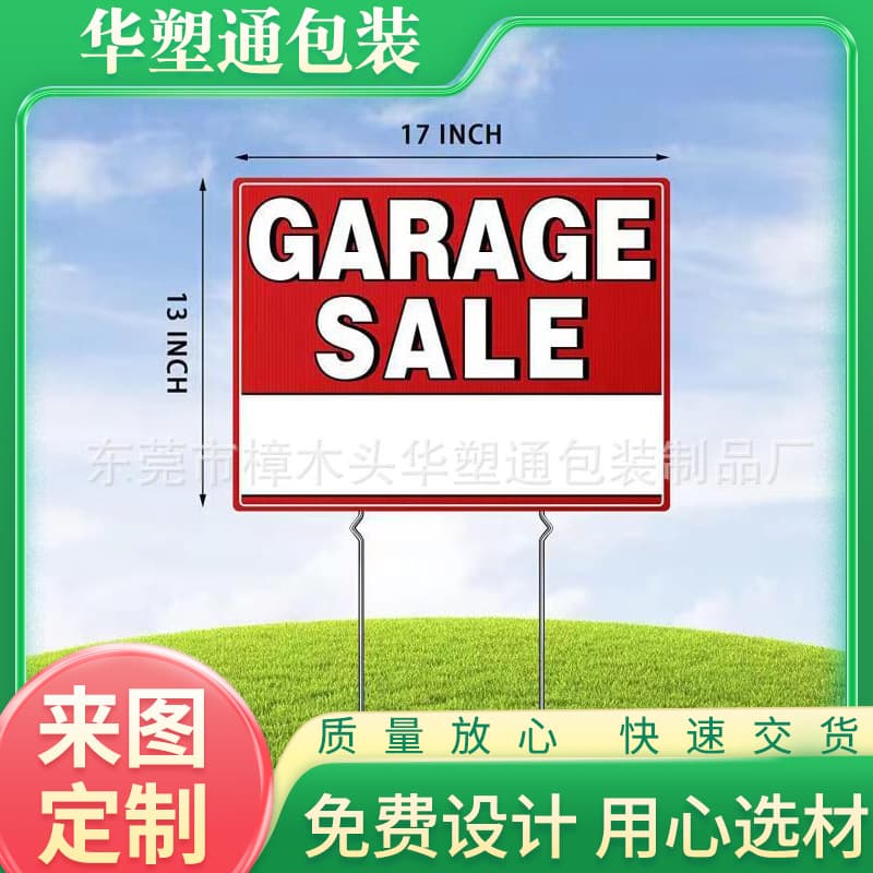 Yard Signs with Metal H-Stakes for Homeowners, Real Estate Directional Arrow Signs