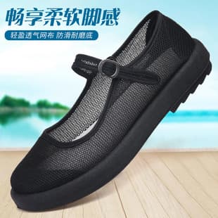 Women's Summer New Style Old Beijing Cloth Shoes Soft Sole Breathable Black Mesh Work Shoes Comfortable Lightweight Women's Single Shoes