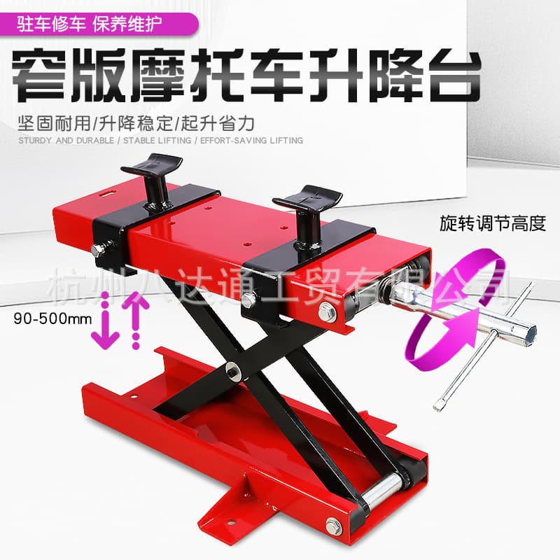 Motorcycle Lift Platform 0kg Platform Parking Stand Electric Motorcycle Repair Lift Stand Hoist Tool