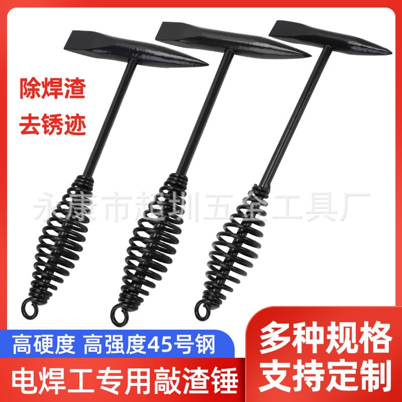Manufacturer Wholesale Hardware Tools Carbon Steel Welding Hammer Slag Hammer Welding Accessories Multifunctional Spring Rust Removal Hammer
