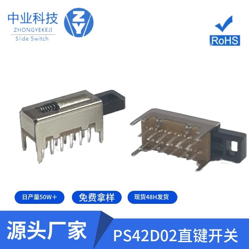 Manufacturer wholesale PS42D02 unlockable push button switch with 4 positions, push-button travel power switch