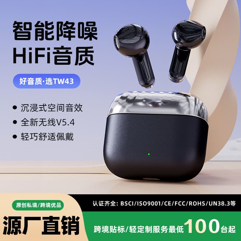 2026 New Cross-Border Bluetooth Earbuds AI Translation Wireless Earbuds Bluetooth 5.4 Long Battery Life Sports Bluetooth Earbuds