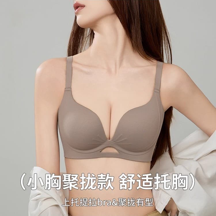 Seamless Foundation-Style Bra for Women with Small Busts, Enhancing and Enlarging Effect, Wireless, Lifting and Supporting, Correcting Side Breasts, Anti-Sagging Bra