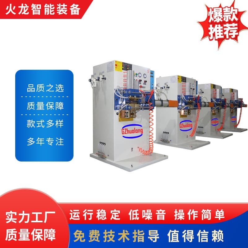 Copper and aluminum pipe welding machine air conditioner refrigerator connection pipe welding equipment copper and aluminum pipe resistance welding special for home appliance repair