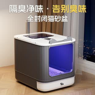 Extra Large Fully Enclosed Cat Litter Box, Pet Supplies, Drop Shipping, Foldable Cat Toilet, Wholesale