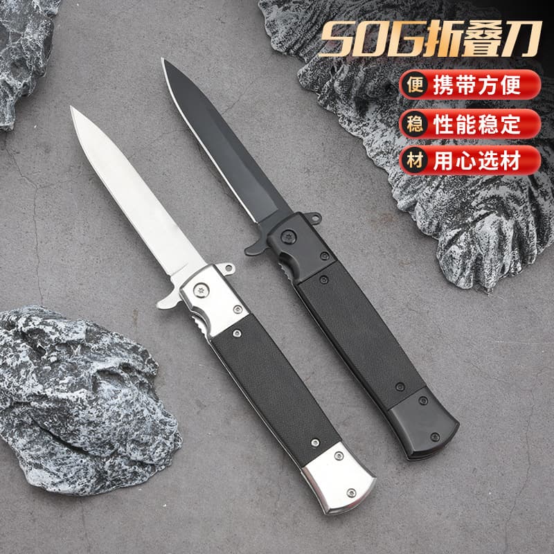 Household multifunctional portable sharp camping meat-eating knife for splitting express melon and fruit peeling folding knife fishing knife