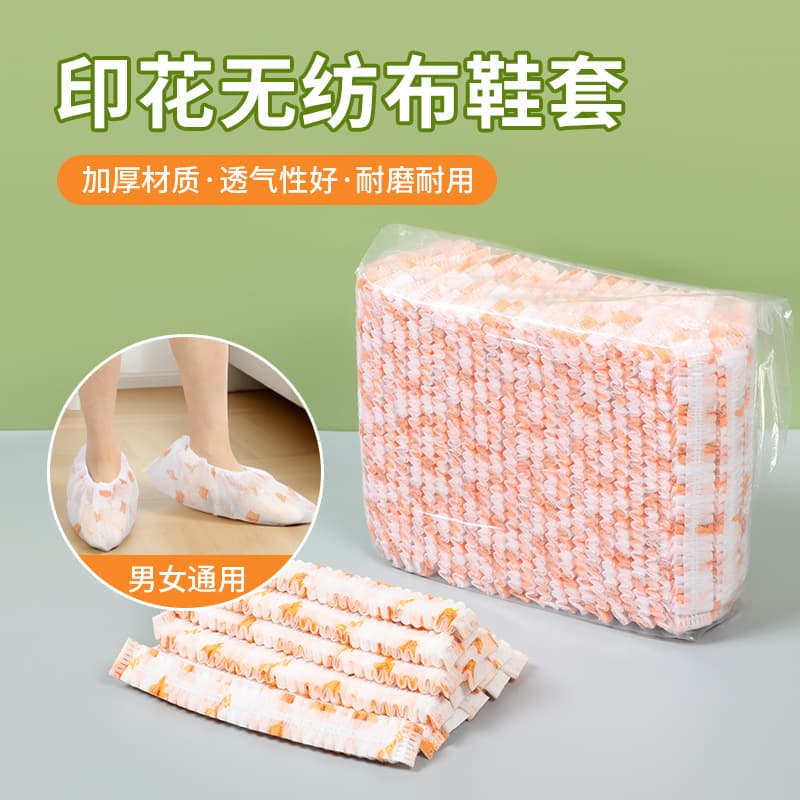 Non-woven shoe covers, printed cartoon style, indoor anti-slip, wear-resistant, dustproof, for computer rooms, adults, students, film disposable foot covers