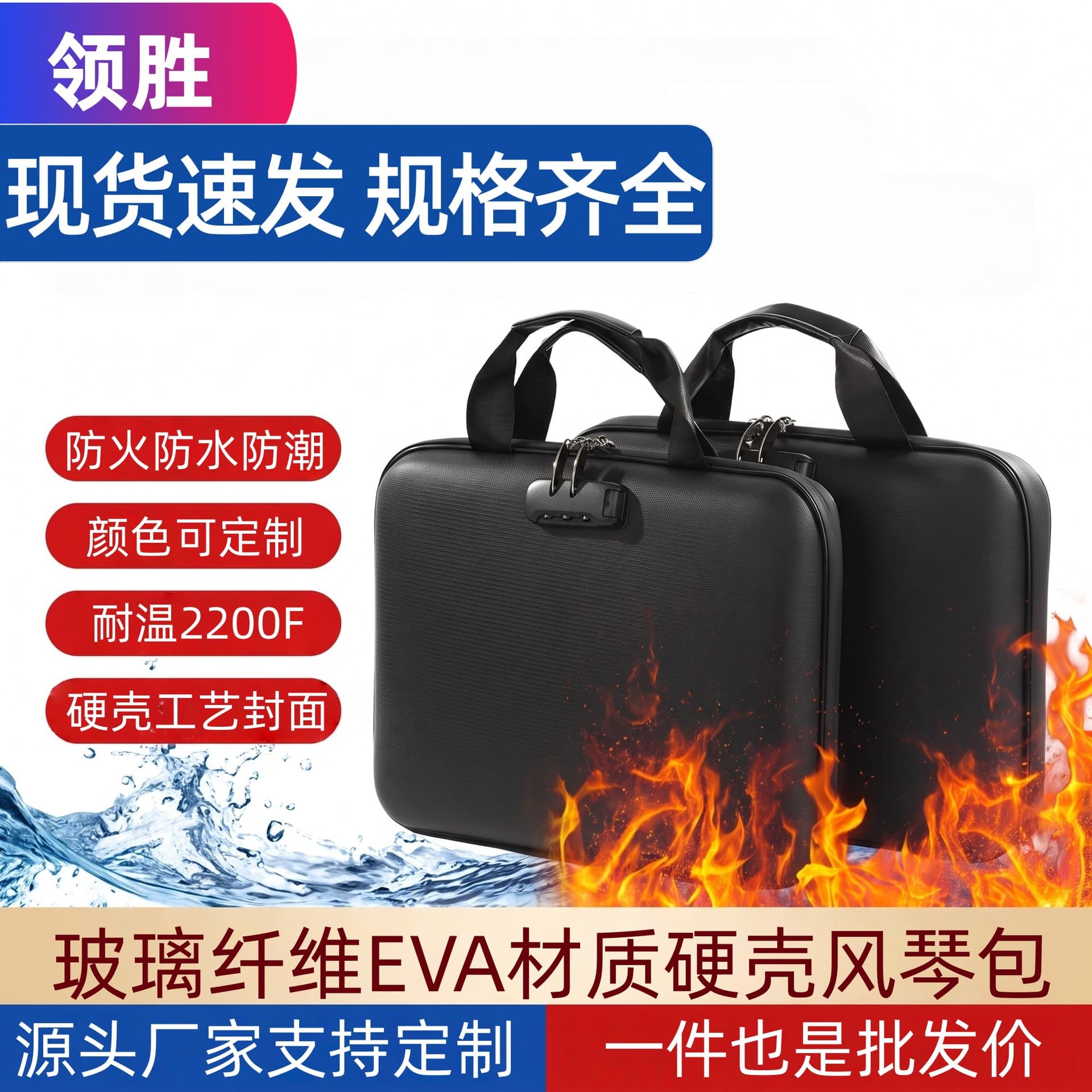 Hard-shell accordion file organizer, large capacity multi-layer hand-carry, fiberglass EVA fireproof and waterproof, factory direct