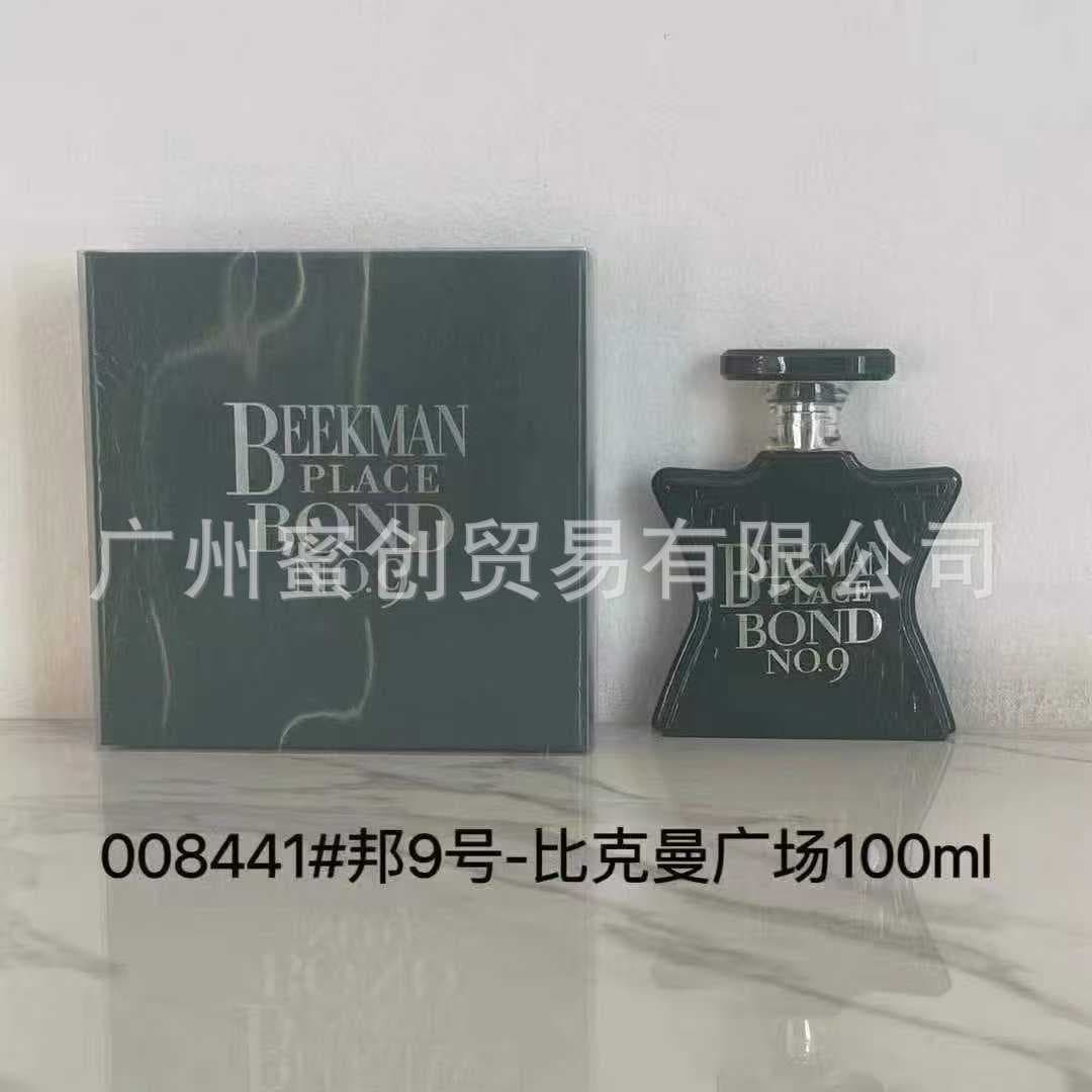 Cross-border Bestseller Perfume: Encounter Self-Boundless Dream Gardenia Men's Perfume 100ml