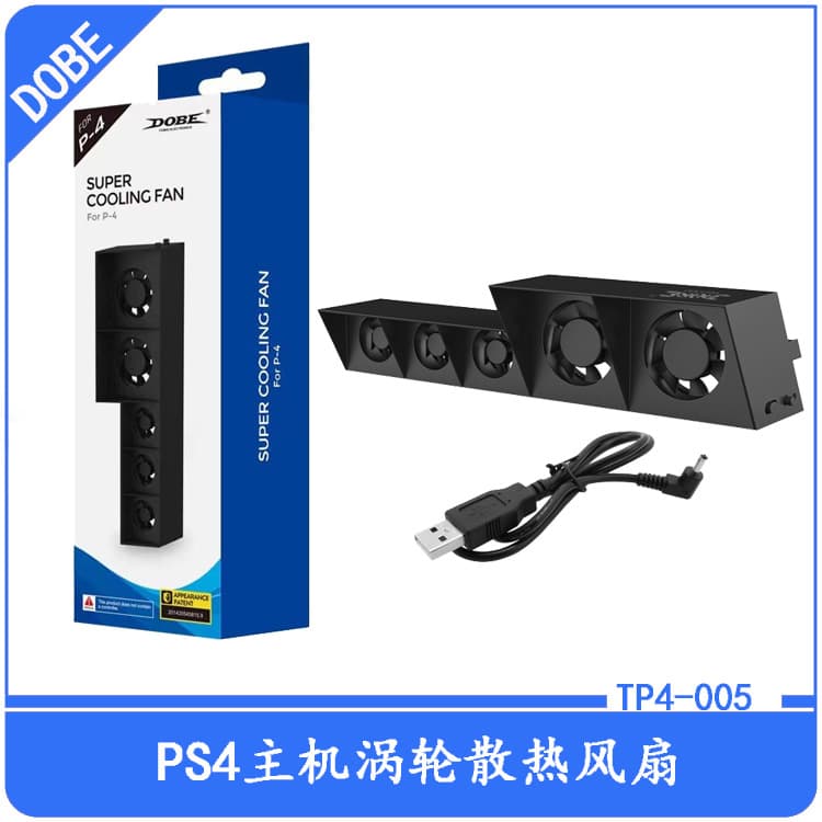 PS4 Console Turbo Fan PS4 Cooling Fan PS4 Console Fan PS4 Temperature Control Fan TP4-005