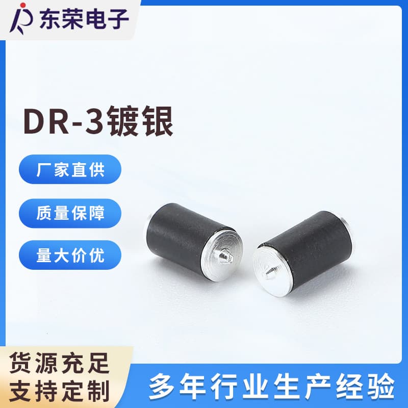 Manufacturer Supply of DR-3 Type Silver-Plated Vibration Sensor, Normally Closed Vibration Switch