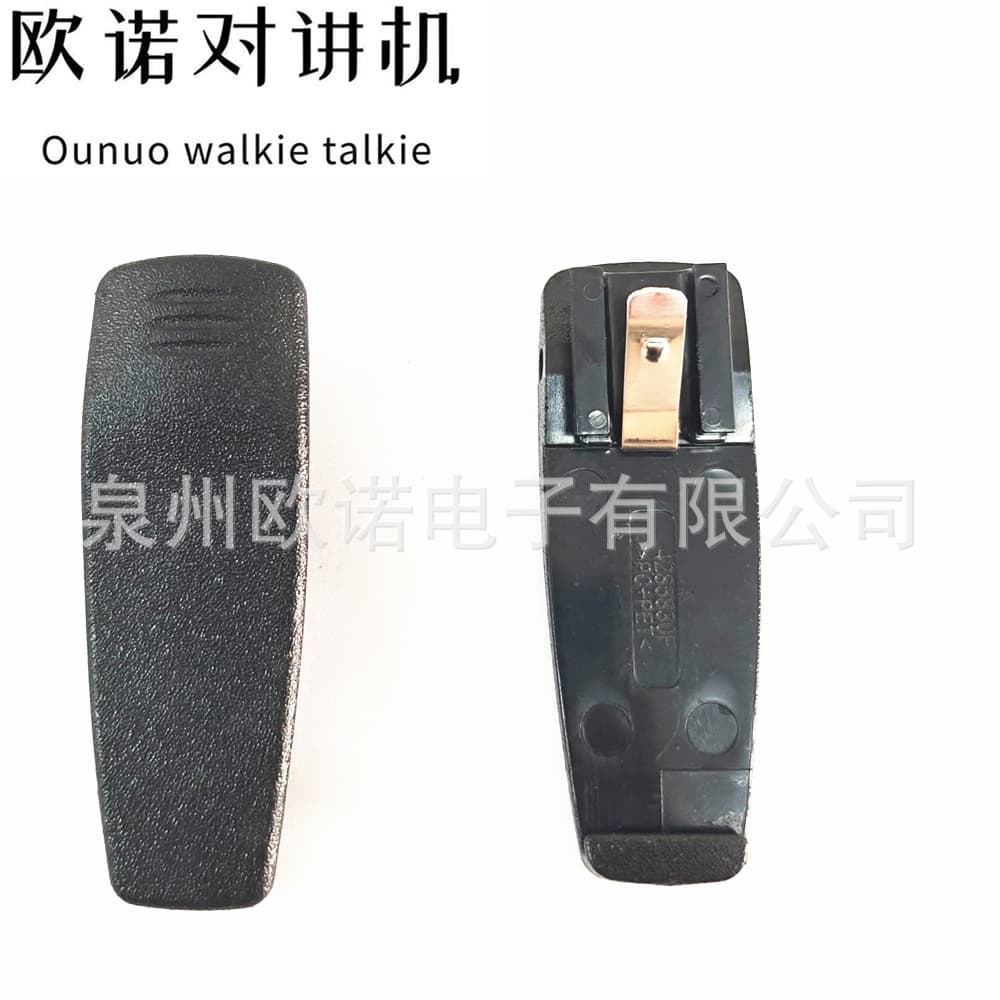 Motorcycle EP450/GP3688/CP040/CP140 walkie-talkie clip rear clip waist clip belt clip back clip