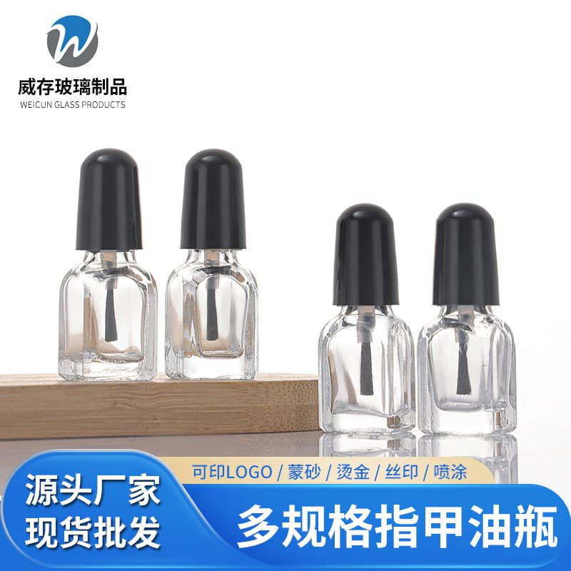 Small Capacity Glass Nail Polish Bottle, Empty Transparent Glass Refill Bottle with Brush